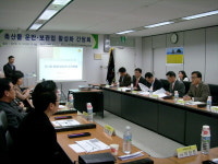 축산물운반 및 보관업 HACCP 활성화방안 논의