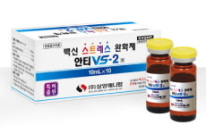 (주)삼양애니팜 ‘안티 VS-2’
