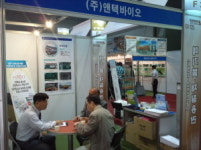 앤텍바이오, ENVEX 2010 참가