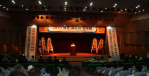 양돈산업을 굳건히 지키고, 첨단산업으로 이끌어 가자