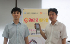 커버스토리_(주)유씨티소프트, 김경래 대표이사