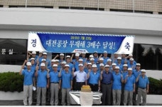 천하제일사료 대전공장, 1,050일간 무재해 달성
