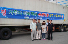 (주)고려비앤피, 사우디아리비아로 전격수출