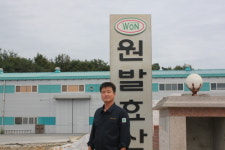 커버스토리 / 원발효산업 변기원 대표