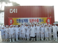 (주)금계, HPAI 와중에 삼계탕 일본 수출