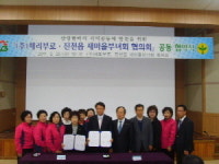 (주)체리부로 진천 ‘충북 진천군 장학회’ 에 장학금 전달