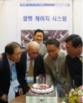 쌀멧 산란케이지, 설치 200동 기념 감사패 증정