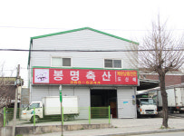 피플 _ 맨주먹에서 충북 제일의 계란유통인으로