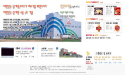 ‘향토기업 화인코리아 살리자’  전남 국회의원 18명이 나서