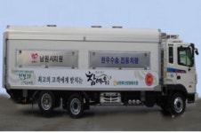 company&product / 미래를 생각하는 기업 (주)화인특장