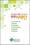 한국썸벧(주) 고온스트레스 해소제 ‘비테인 시리즈’ 출시