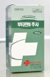 한국썸벧(주), 가축생기 주는 ‘부타판 B’ 주사제 출시