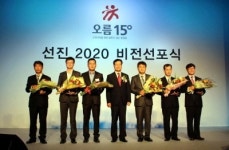 (주)선진 창립 40주년 맞아