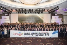 팜스코 2020년 사료 200만톤 판매 목표 설정