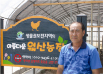 커버스토리 / 자랑스럽게 물려줄 수 있는 산업으로 육성