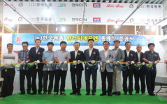 화제의 기업 / (주)한국원종 한라씨에프엔제주 종계장 준공