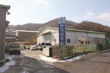 업체탐방 / 한국냉동ENG 이형대 대표