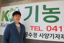 커버스토리 / 기농에프엔씨 최석환 대표