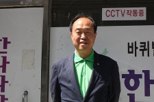 업체탐방 / 한나라방역공사 한기종 대표