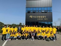 피플 / 농업회사법인 대한(주) 최관열 대표