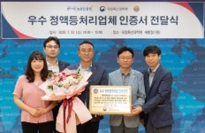 농촌진흥청, 우수 종축업체 추가 인증