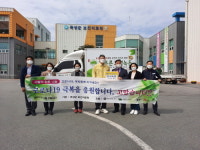 카길애그리퓨리나, 참푸른글로벌과 한돈 나눔 행사