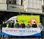 팜스토리 서울사료 계란 기부