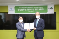 카길애그리퓨리나, 충남대와 환경 솔루션 연구 개발 협약