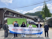 팜스토리 서울 사료 계란 기부