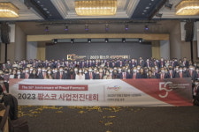 미래 50년 위한 도약과 결의 다져