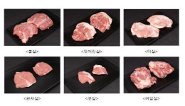 돼지머리 특수 부위 쫄깃쫄깃