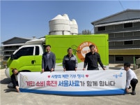 팜스토리 서울사료 계란 기부 이어가
