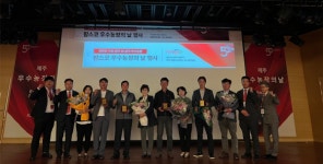 냄새 저감과 우수 성적 비결 공유