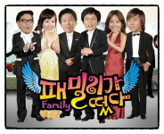 패밀리 거짓설정 논란 스태프를 스타로 오해한 듯