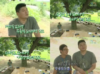 강호동 왕따에 되고송 작렬 1박2일 없어지면 무릎팍도사 가면 되고..