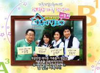 이홍렬금보라, “부부된 지 한 달이 넘었네”