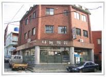 부산의 순수 민간 봉사단체 나눔의 집 불황에도 왕성한 활동