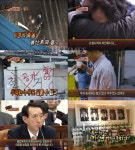 [방송정보]MBC PD수첩801회 용산 참사, 그들은 왜 망루에 올랐을까