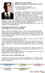 세븐용인롯데시네마점 | [IBT시네마] 롯데시네마 예매율2위, '세븐 파운즈'