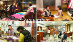 [방송정보]MBC 사랑해, 울지마(75회) 고모 때문에 너무 부담되는 거 아닌지…