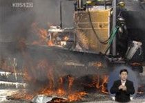 풍기초등학교 사고로 30여 명 사상