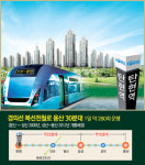 파격조건 하이파크시티 신동아파밀리에 아파트 유혹