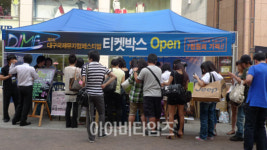 제3회 대구국제뮤지컬페스티벌에 대한 참여 열기 폭발!