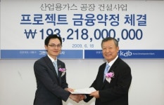 산업은행, 국내 최초 제조플랜트 PF 금융주선 성공