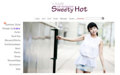 여성의류쇼핑몰 스위티핫 (sweetyhot)  무료스킨케어 이벤트 시행 !!!