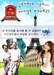 천궁실버라이프 이안상조, 여행상품 전환서비스 출시