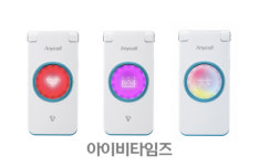 매직홀폰, LED 적용한 ‘컬러라이팅’ 기능 선보여