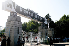 [IBT포토] 국립서울현충원의 모습