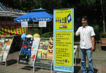 조선아이에스서부지사 - 영등포구 영등포로80길 19 | 소자본창업 도서대여 프랜차이즈 아이북스쿨 ‘남양주 서부지사’ 인터뷰