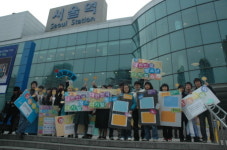 한국청소년 연맹, 200명 마이리더 선발 발표